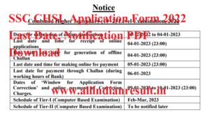 SSC CHSL Application Form 2022 Last Date, Notification PDF Download @ssc.nic.in