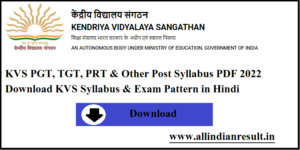 KVS PGT, TGT, PRT & Other Post Syllabus PDF 2023 Download KVS Syllabus & Exam Pattern in Hindi