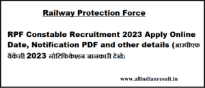 RPF Constable Recruitment 2023 Apply Online Date, Notification PDF and other details (आरपीएफ वैकेंसी 2023 नोटिफिकेशन जानकारी देखे)