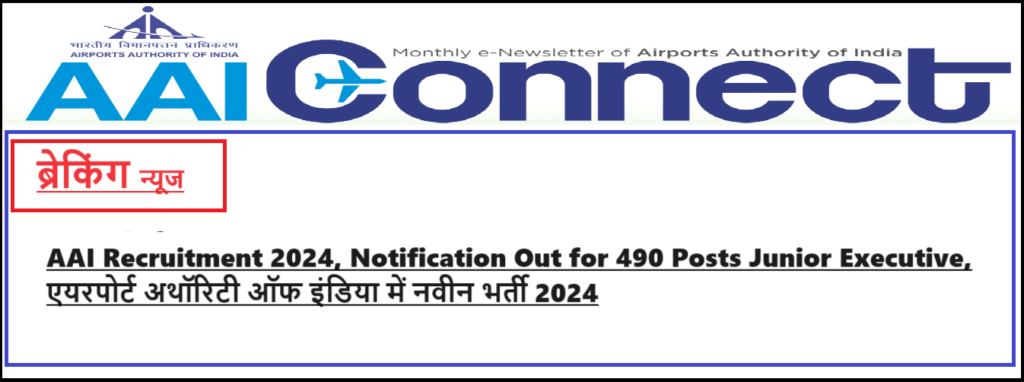 AAI Recruitment 2024 Notification Out For 490 Posts Junior Assistants