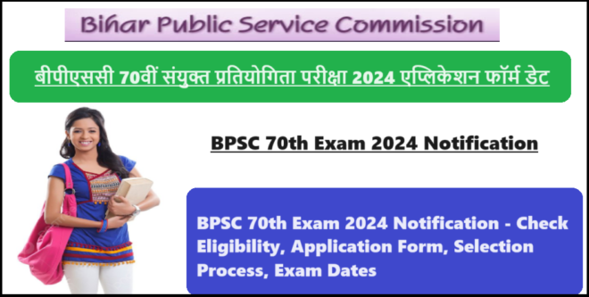 Bpsc Th Exam Notification Check Eligibility Application Form