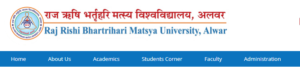 Matsya University Result 2024 BA 3rd Year Name Wise, RRBMU BA Final Result