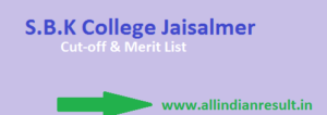 S.B.K College Jaisalmer Arts, Science, Commerce Cut-off & Merit List 2023