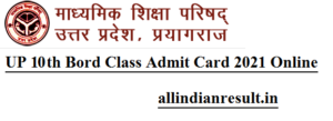 UP Board Class 10th Admit Card 2024 10th Exam Admit Card & Hall Ticket