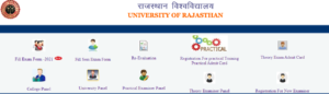 Rajasthan University Bsc Admit Card 2024