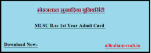 MLSU Bsc 1st Year Admit Card 2024, mlsu.ac.in Bsc 1st Year Admit Card Name Wise