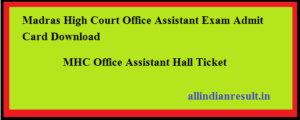 Madras High Court Office Assistant Exam Admit Card 2023 | MHC Office Assistant Hall Ticket Download