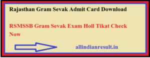 Rajasthan Gram Sevak Admit Card 2024 | RSMSSB Gram Sevak Mains Exam Hall Ticket