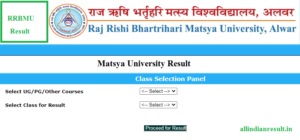RRBMU Result Bsc 3rd year | Matsya University Bsc Final Year Result 2023 Check Name Wise
