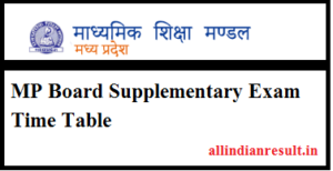 MP Board 10th Supplementary Time Table 2024