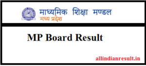 MP Board 12th Result 2024 in Hindi, मध्य प्रदेश सेकेंडरी बोर्ड 12th परिणाम घोषित at www.mpbse.nic.in 2024 12th result