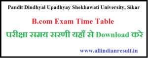 PDUSU Bcom 2nd Year Time Table 2024 PDF Download