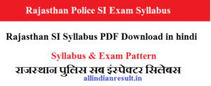 Rajasthan Police SI Bharti 2023 Syllabus & Exam Pattern - Previous Question Papers