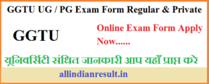 GGTU Bsc 2nd Year Exam Form 2023-2024 Applications Date