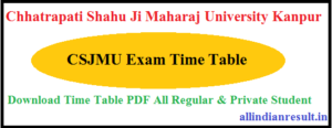 Kanpur University BA 1st Year Time Table 2023 pdf Download