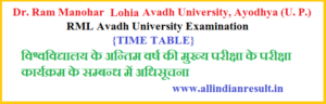 Avadh University BA 3rd Year Time Table 2023 RMLAU Examination Date Sheet
