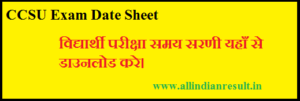 CCS University Bsc 1st Year Date Sheet 2024 Download pdf B.sc 1st Exam Time Table