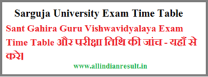 SGGCG BA 1st Year Time Table 2023 pdf [Check] Sarguja University Exam Date