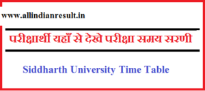 Siddharth University Time Table 2024 for BA, Bsc, Bcom | suksn.edu.in Semestar Exam Date Sheet