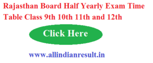 Rajasthan Half Yearly Exam Time Table 2024 pdf (अर्धवार्षिक परीक्षा RBSE 8th, 9th, 10th, 11th, 12th Class Date Sheet)