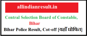 Bihar Police Constable Cut Off Marks 2023 | csbc.bih.nic.in Bihar Police 8415 Cut Off List