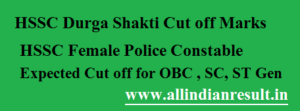 HSSC Durga Shakti Cut off Marks 2023 | HSSC Female Police Constable Result