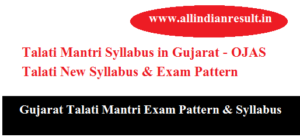 Talati Mantri Syllabus 2024 in Gujarat - OJAS Talati New Syllabus & Exam Pattern