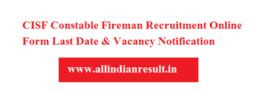 CISF Constable Fireman Recruitment 2023 Online Form Last Date & Vacancy Notification