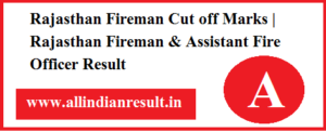 Rajasthan Fireman Cut off Marks 2023 | Rajasthan Fireman & Assistant Fire Officer Result