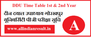 DDU Msc Time Table 2024 1st & 2nd Year - ddugu.ac.in Msc Previous / Final Time Table pdf Download