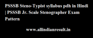 PSSSB Steno-Typist syllabus 2023 pdh in Hindi | PSSSB Jr. Scale Stenographer Exam Pattern