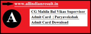 CG Mahila Bal Vikas Supervisor Admit Card 2023 - CG Mahila Paryavekshak Admit Card Download