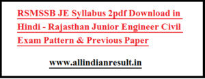 RSMSSB JE Syllabus 2023 pdf Download in Hindi - Rajasthan Junior Engineer Civil Exam Pattern & Previous Paper