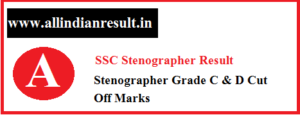 SSC Stenographer Result 2023 | SSC Stenographer Grade C & D Cut Off Marks