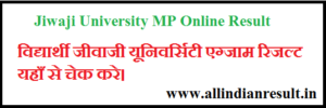 Jiwaji University Bsc 2nd Year Result 2024 - Jiwaji University Bsc 2nd Result by Name