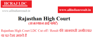 Rajasthan High Court LDC Cut off 2024 - Raj HC LDC Result, Expected Cut off & Merit List