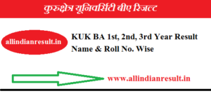 KUK BA 1st Year Result 2024 Name & Roll No. Wise (कुरुक्षेत्र यूनिवर्सिटी बीए फस्ट रिजल्ट)