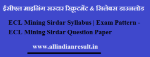 ECL Mining Sirdar Syllabus 2023 | Exam Pattern - ECL Mining Sirdar Question Paper
