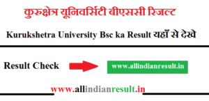 KUK Bsc 2nd Year Result 2024 - Result Check for Kurukshetra University Bsc 2nd Year at www.kuk.ac.in