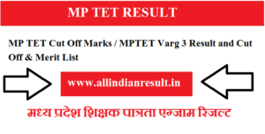 MP TET Cut Off Marks 2024 MPTET Varg 3 Result and Cut Off & Merit List