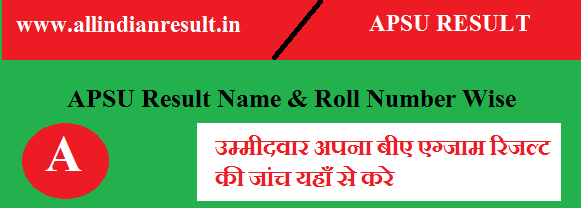 APSU BA 1st Year Result 2024 Name & Roll Number Wise, Rewa University B ...