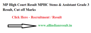 MP High Court Result 2023 MPHC Steno & Assistant Grade 3 Result, Cut off Marks