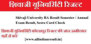 Shivaji University BA 3rd Year Result 2024 Unishivaji BA Final Year Result Download @www.unishivaji.ac.in