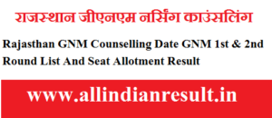 Rajasthan GNM Counselling 2024 Date GNM 1st & 2nd Round List And Seat Allotment Result