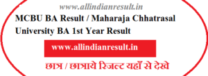 MCBU BA 1st Year Result 2024 Maharaja Chhatrasal University BA 1st Year Result @mchhatrasaluniversity.com
