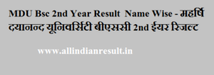 MDU Bsc 2nd Year Result 2024 Name Wise - महर्षि दयानन्द यूनिवर्सिटी बीएससी 2nd ईयर रिजल्ट