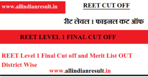 REET Level 1 Final Cut off 2023 and Merit List OUT District Wise (रीट लेवल 1 फाइनल कट ऑफ)