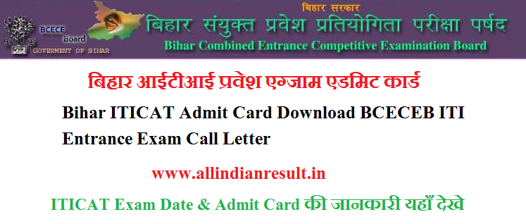 Bihar Iticat Admit Card 2024 Download Bceceb Iti Entrance Exam Call