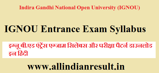 ignou-bed-entrance-syllabus-2024-pdf-in-hindi