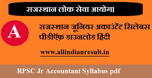 Rajasthan Junior Accountant Syllabus 2024 In Hindi RPSC Jr Accountant   800118846 